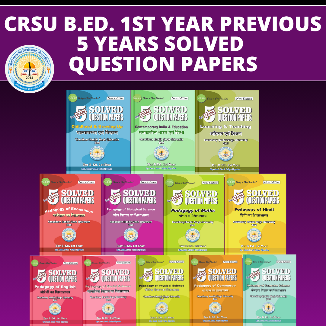 CRSU B.Ed. 1st Year - Previous 5 Year Solved Question Papers Book (Set of 5 Books) - Being a Best Teacher