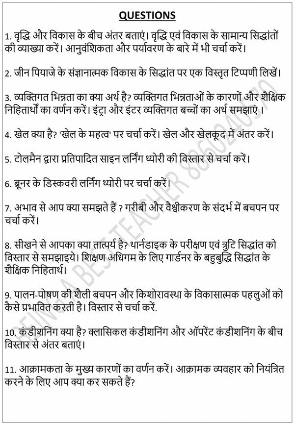 MDU Childhood and Growing Up B.Ed. Year Important Questions with Answers PDF