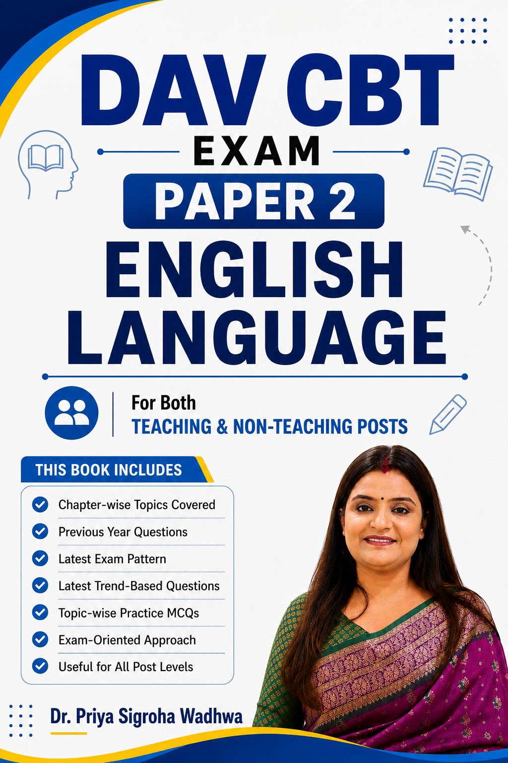 DAV CBT Exam Paper 1 & Paper 2 Complete Combo