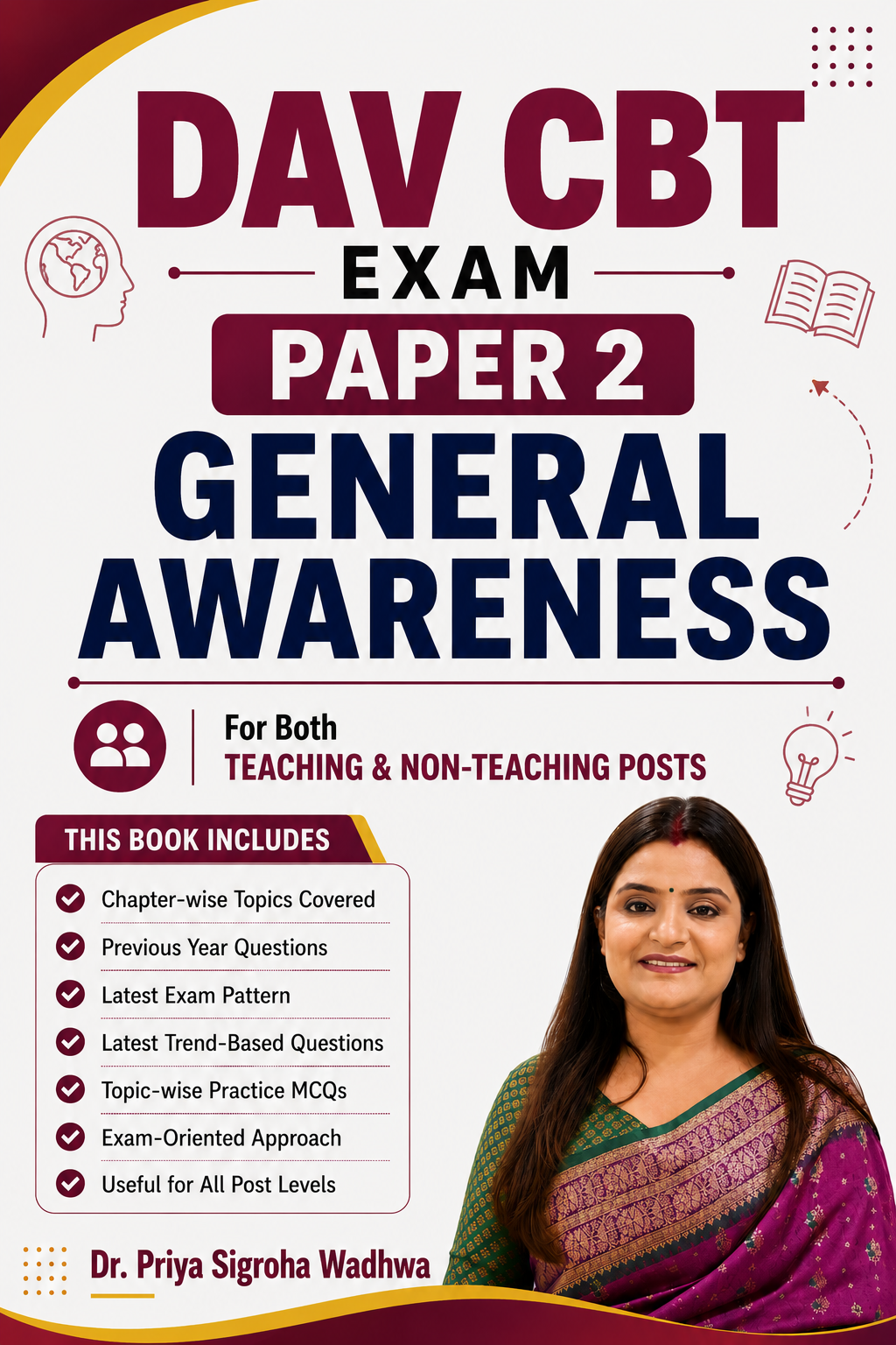 DAV CBT Exam Paper 1 & Paper 2 Complete Combo