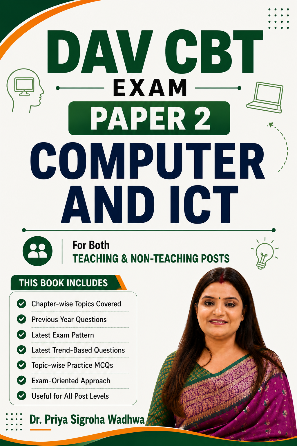 DAV CBT Exam Paper 1 & Paper 2 Complete Combo