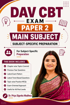DAV CBT Exam Paper 1 & Paper 2 Complete Combo
