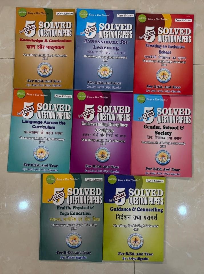 CRSU B.Ed. 2nd Year – Previous 5 Year Solved Question Papers Book (Set of 7 Books)