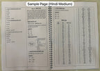 CTET PAPER 1 & 2 NOTES COMBO (Complete Kit)