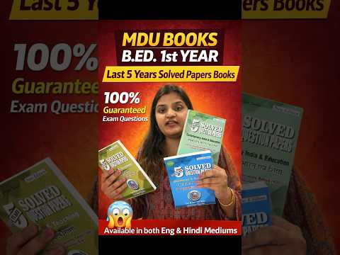 MDU B.Ed. 1st Year Pervious 5 Year Solved Question Papers Books (Set of All 5 Subjects)
